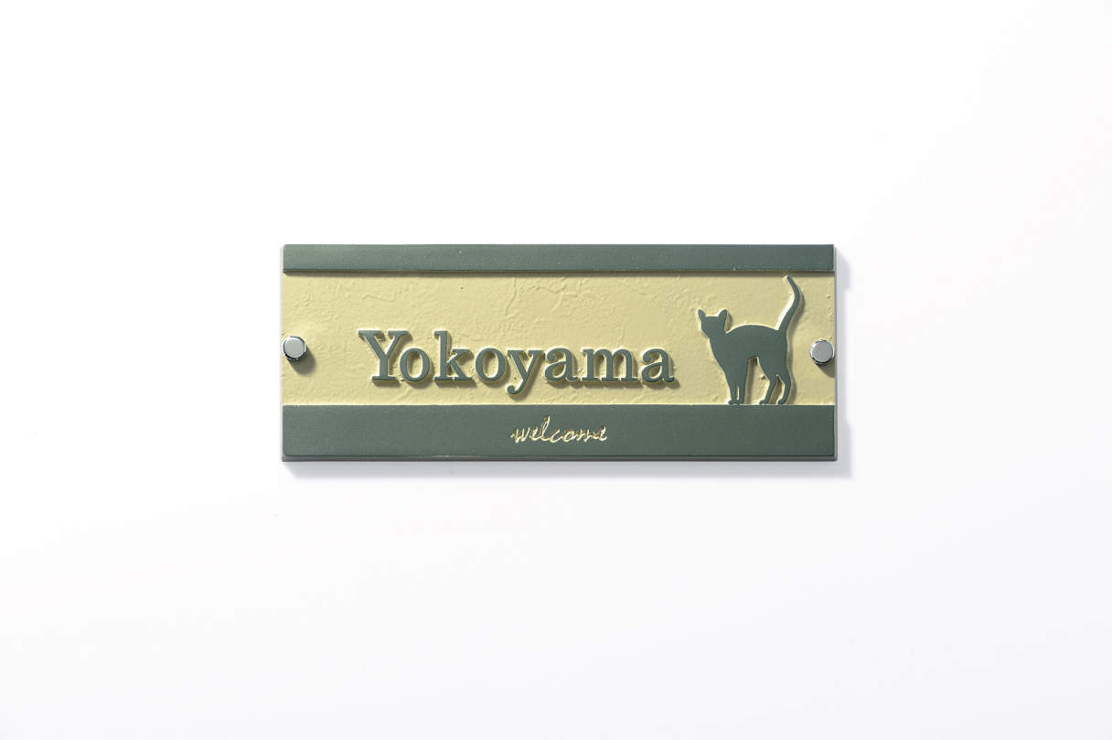 サインプレート　アルミ鋳物　スクエア９０×２３０角タイプ　A-Y5　KB-A-Y5