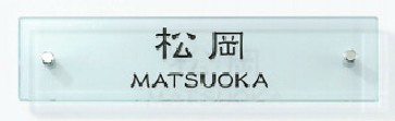 Sタイプ　ガラス　AT-KM-G