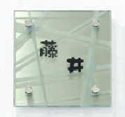 Sタイプ　ガラス+ステンレス　130角　GST-1S　KP-GST-1S