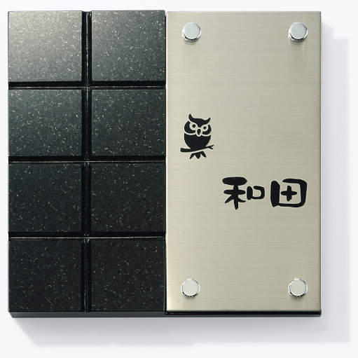 Sタイプ　ステンレス+黒御影石　200角　I-2