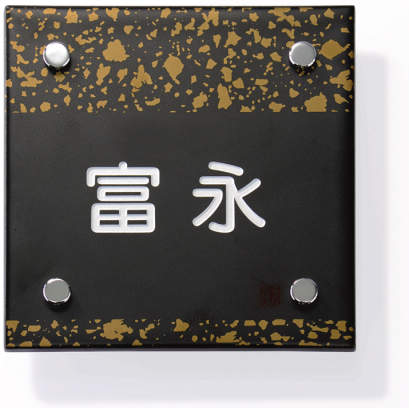 Sタイプ　陶器(九谷焼)　130角　TKN-2S　KP-TKN-2S