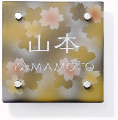 Sタイプ　陶器(九谷焼)　130角　TKN-3S　KP-TKN-3S