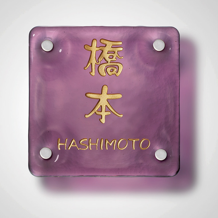 江戸硝子サイン　１５０角タイプ　二藍　パターン選択タイプ